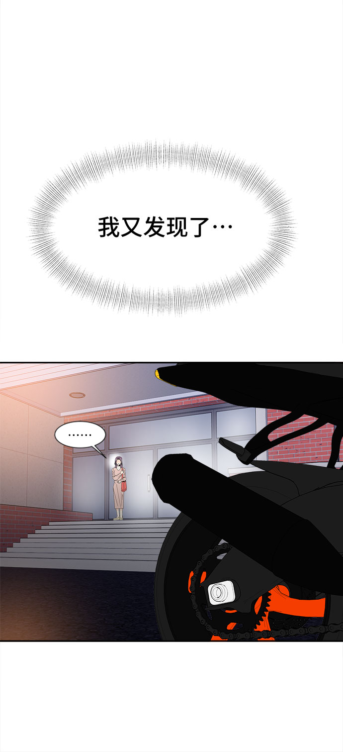 [第14话] 加入33