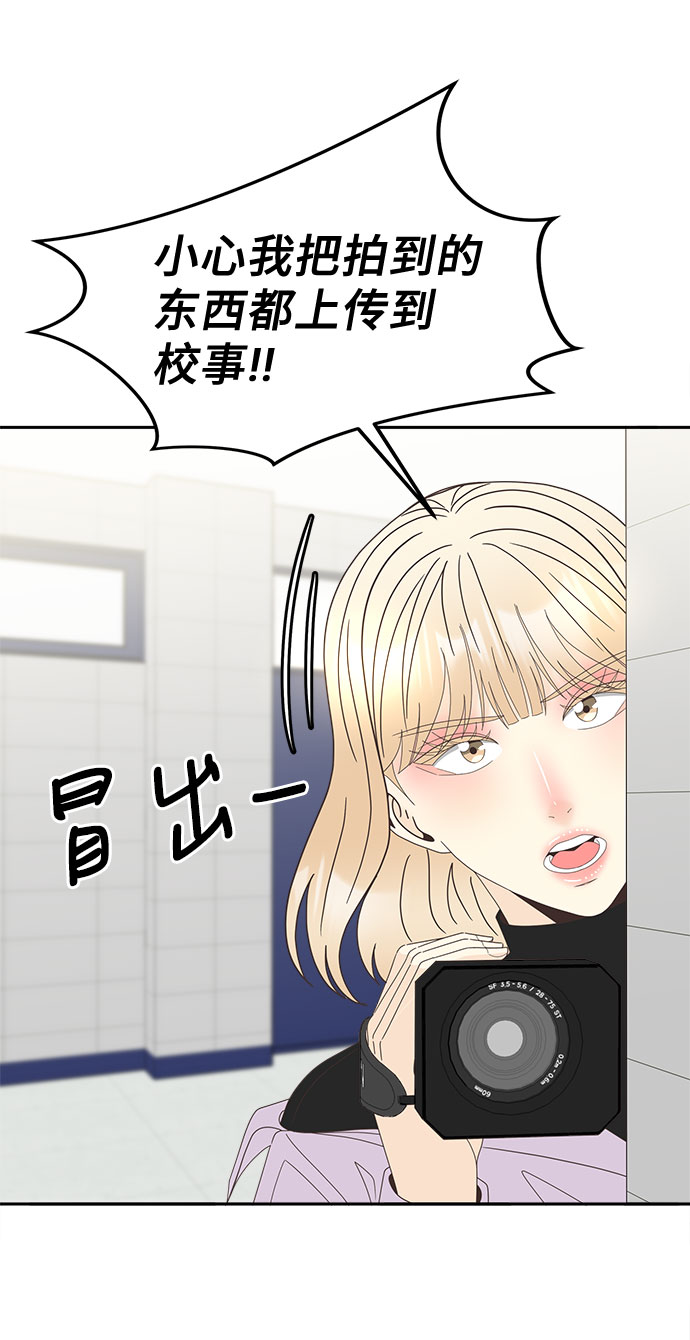 [第24话] 打击37