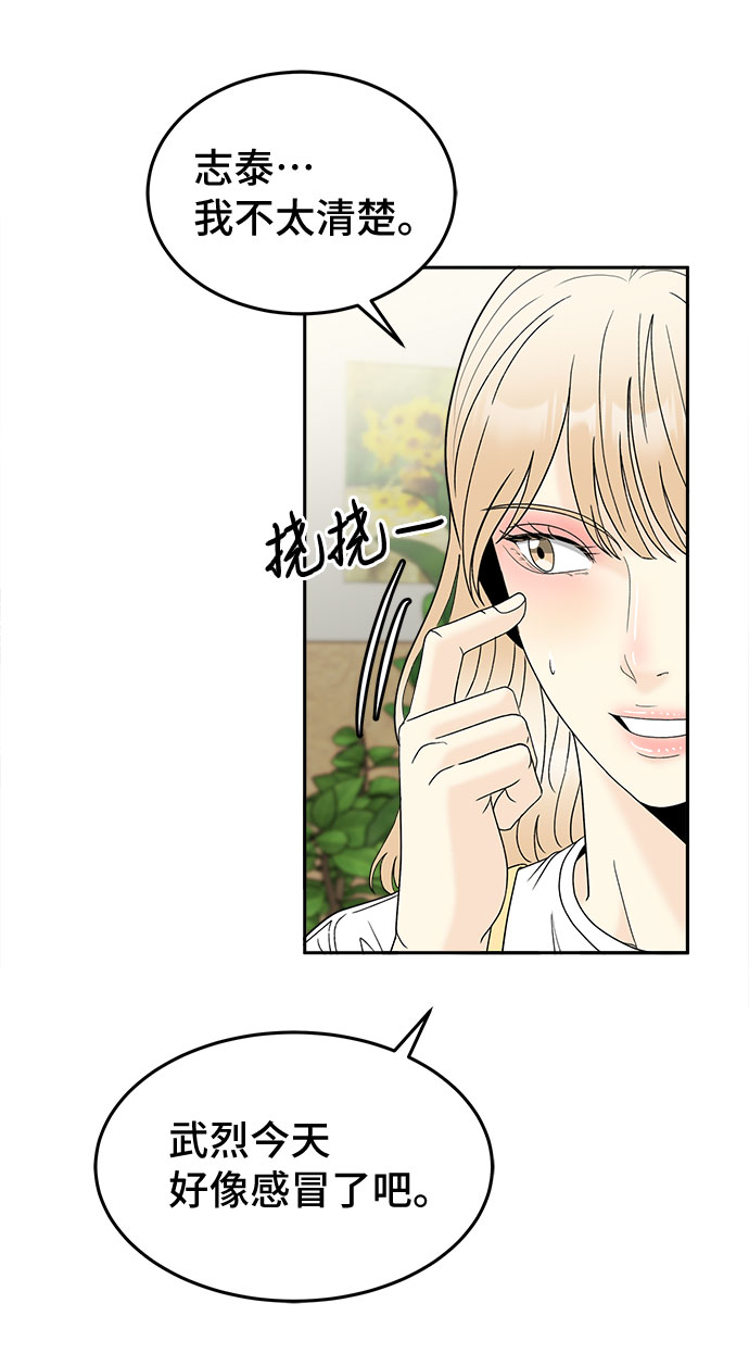 [第47话] 潜水13