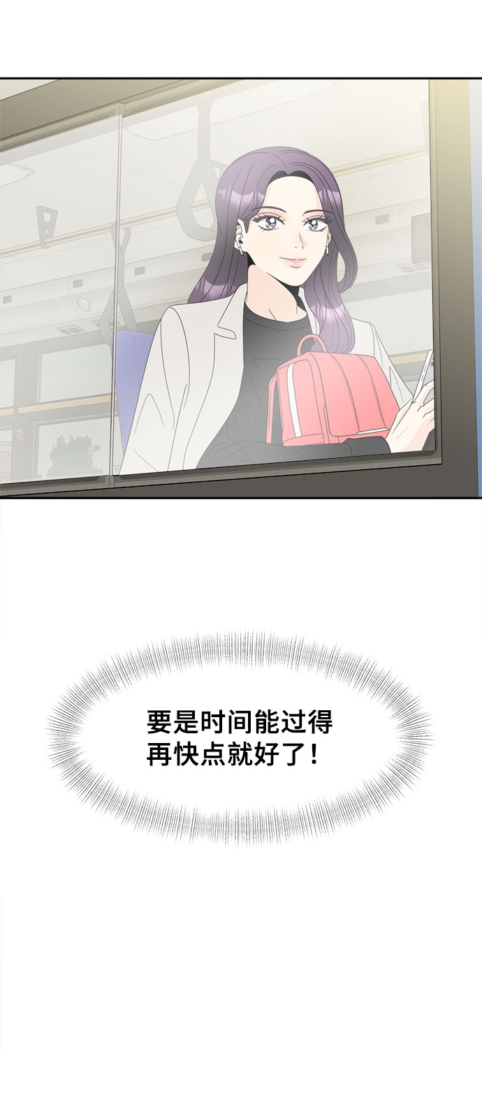 [第1话] 完美的一天116