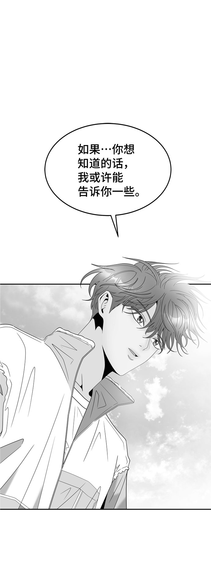 [第10话] 理由45