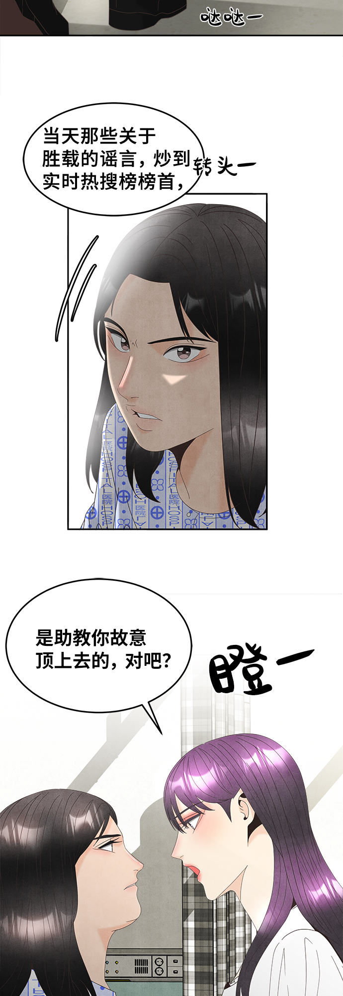 [第44话] 回到最初5