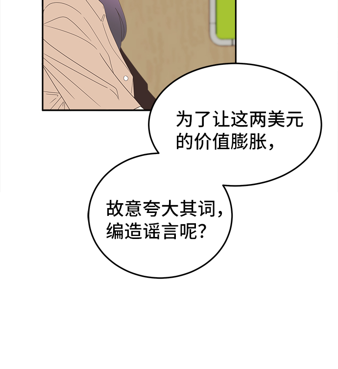 [第44话] 回到最初24