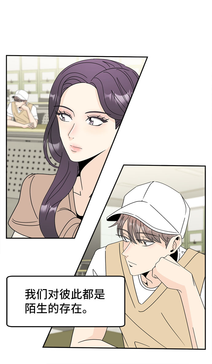 [第3话] 安多凌，请多指教44