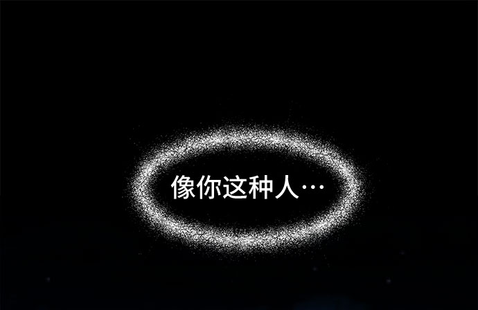 [第10话] 理由14