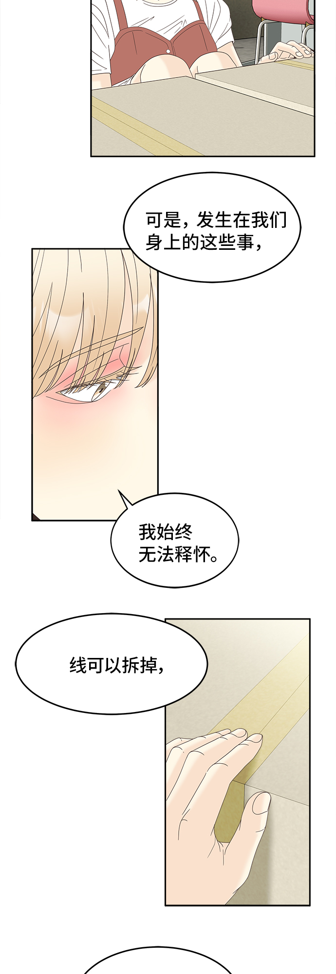 [第44话] 回到最初42