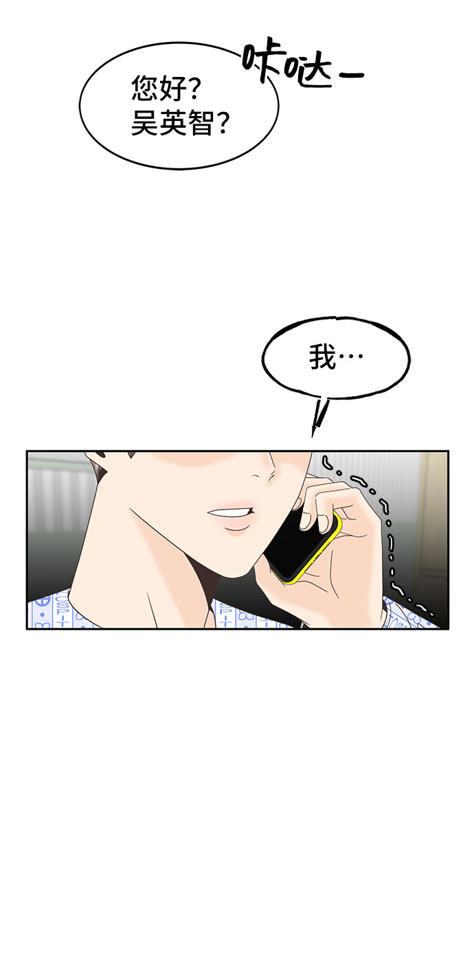 [第26话] 迷雾中的那张脸37