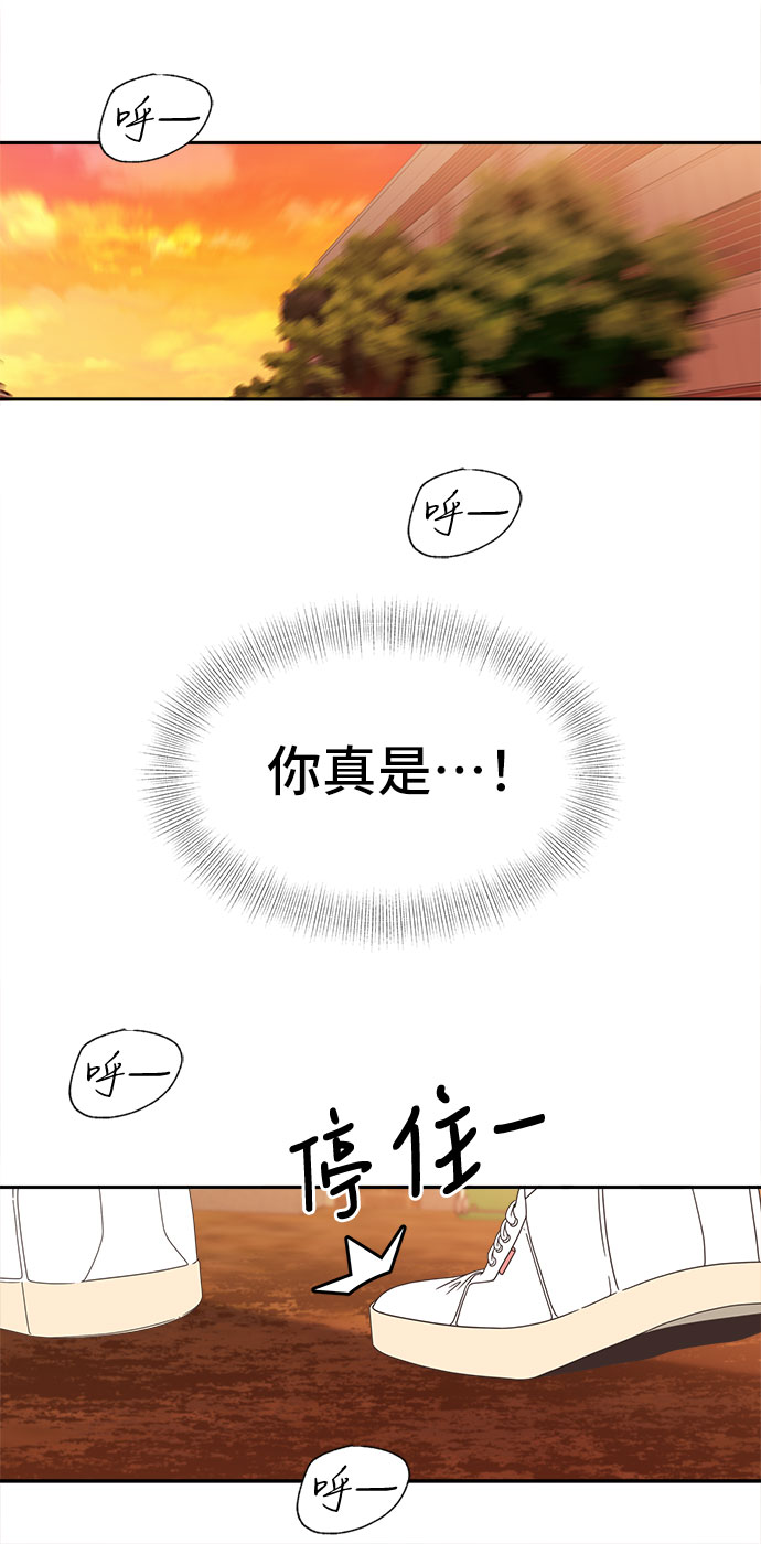 [第32话] 线索36