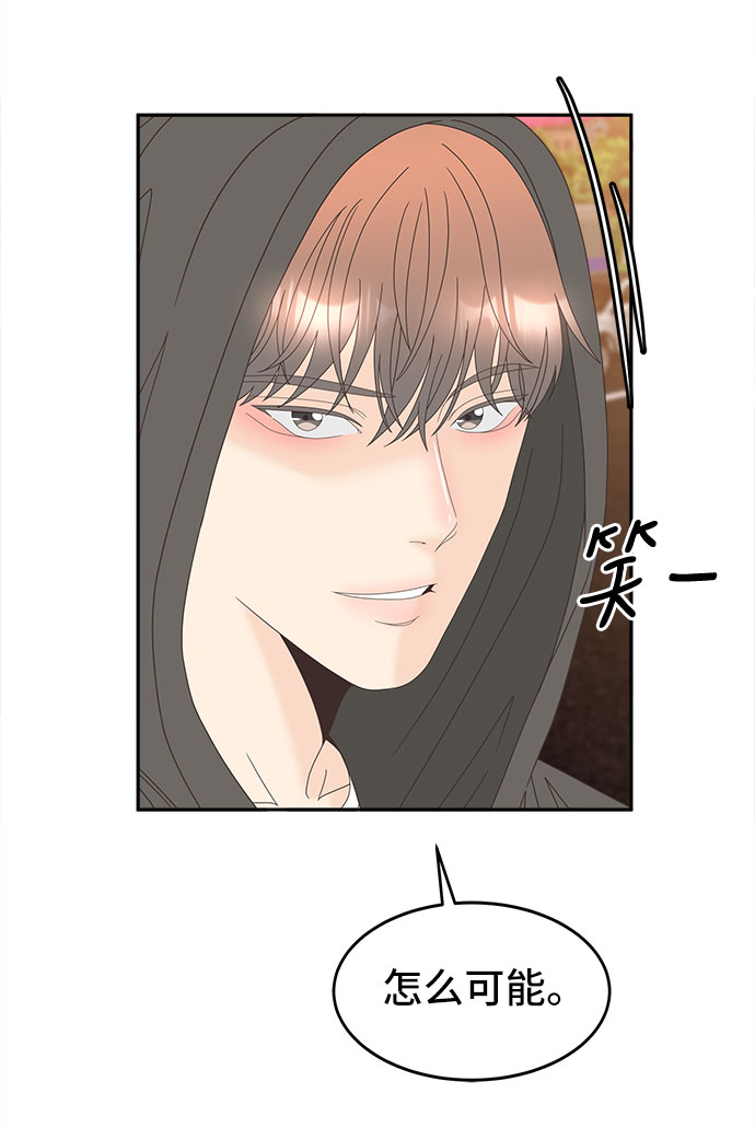 [第35话] 美丽的夜晚34