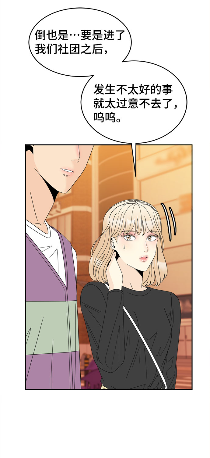 [第9话] 嫌疑人1号的真面目66