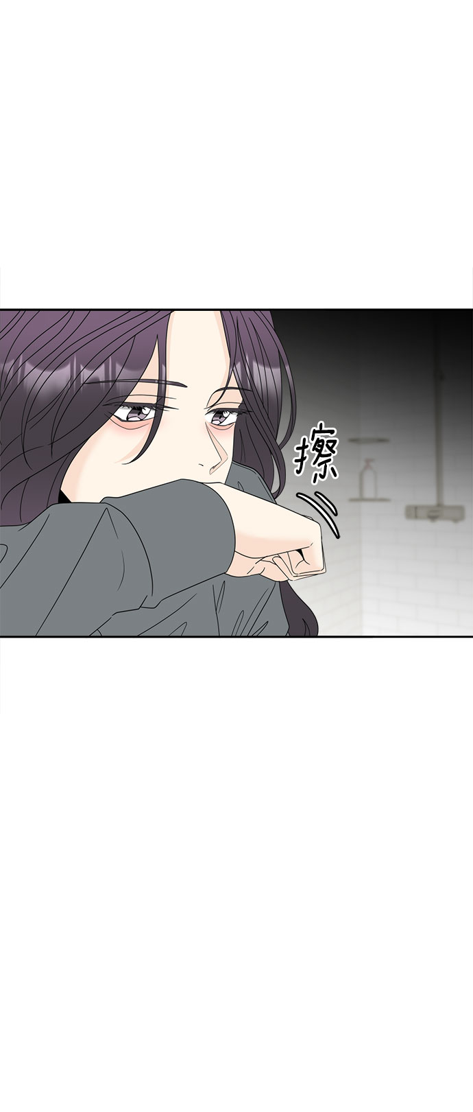 [第2话] 女神堕落47