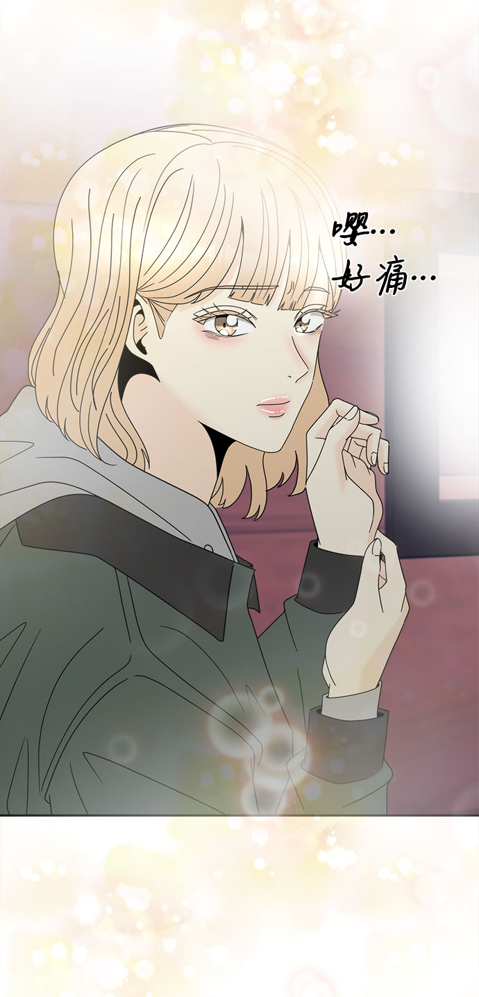 [第4话] 跟踪狂的真面目6
