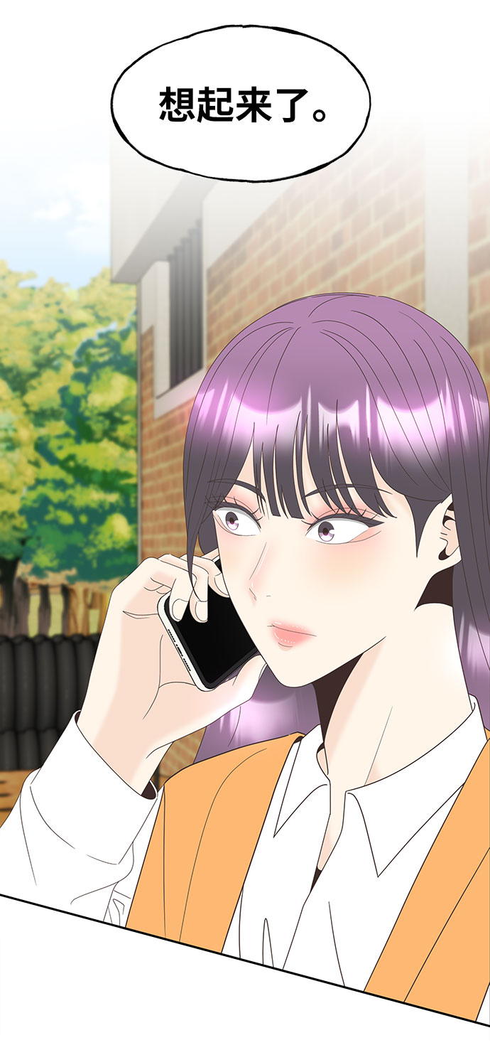 [第26话] 迷雾中的那张脸38