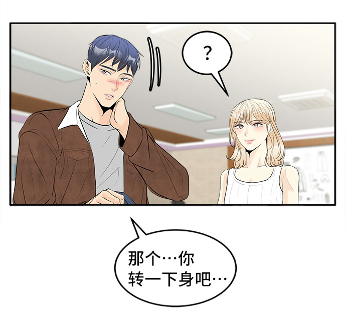 [第46话] 空位15