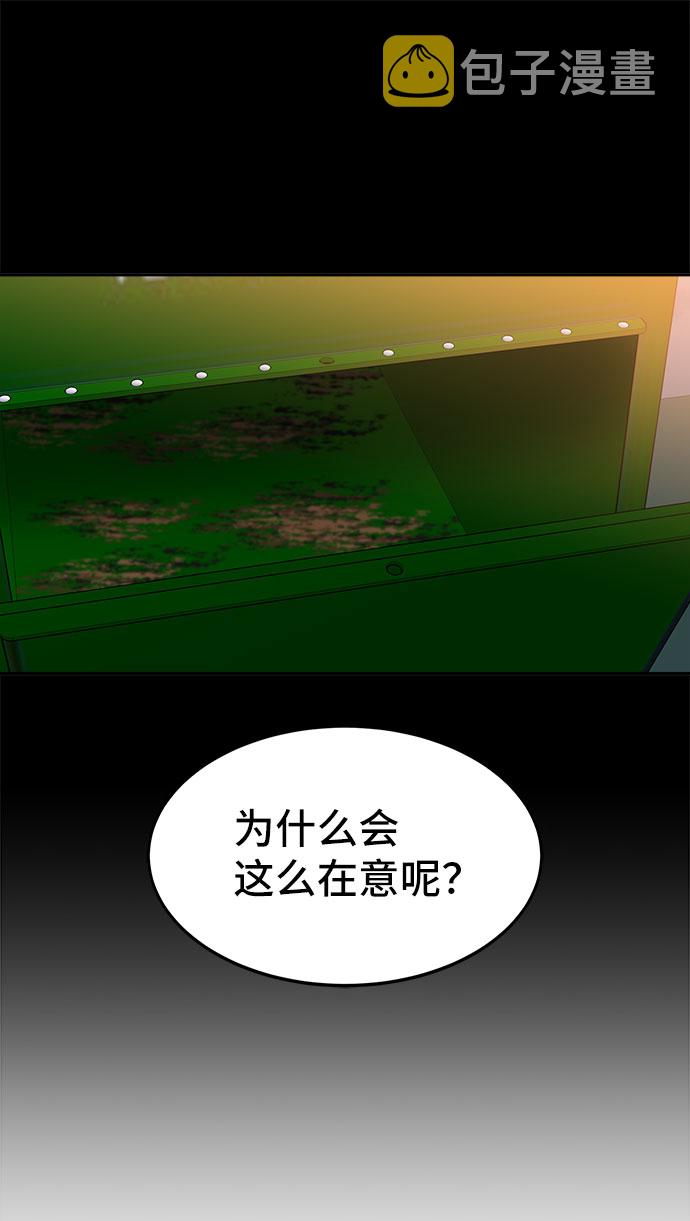 [第27话] 礼物16