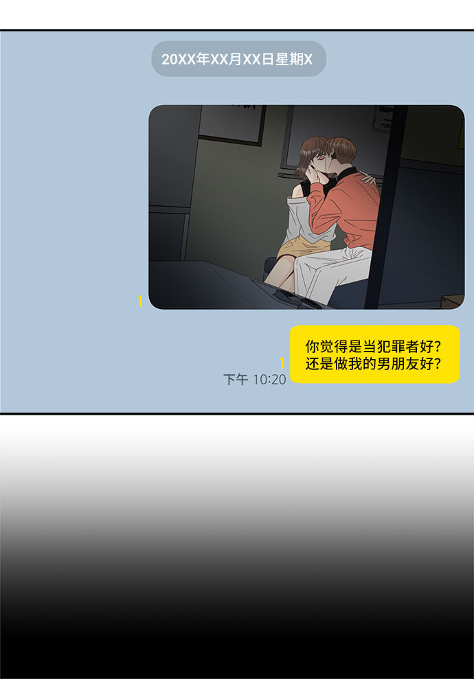 [第28话] 羣体43