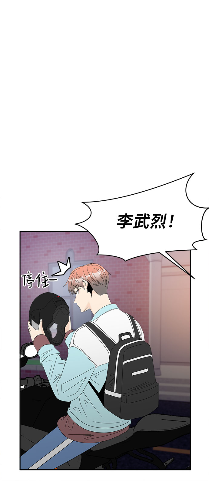 [第15话] 分歧30