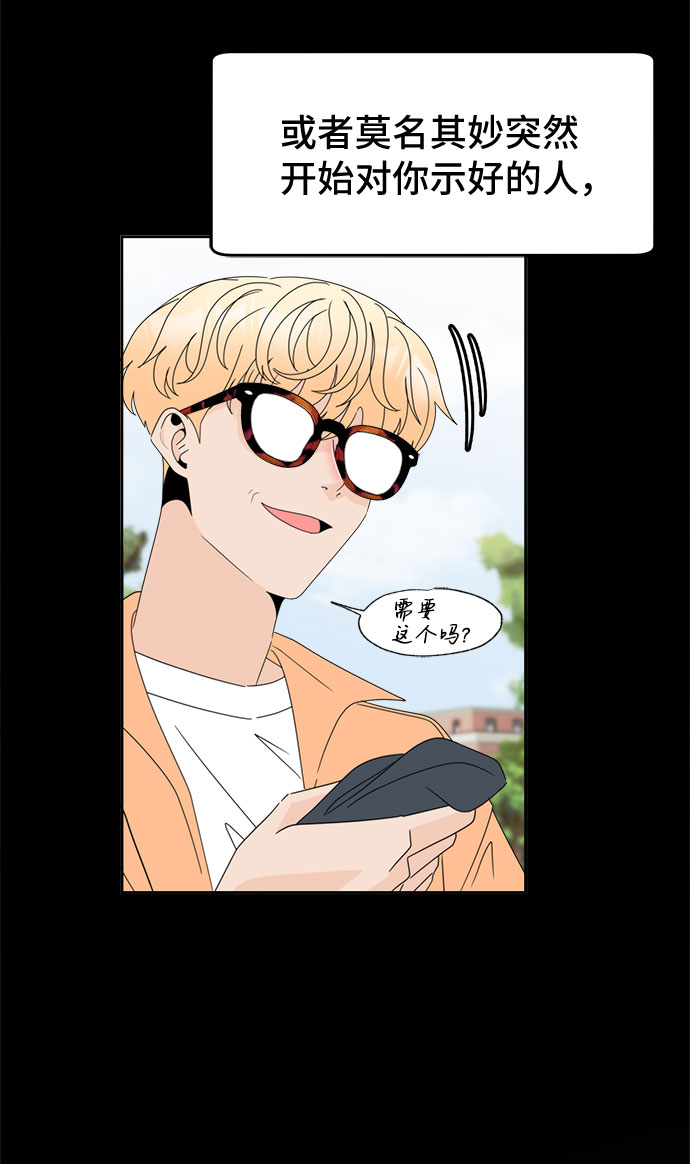 [第7话] 嫌疑人1号7