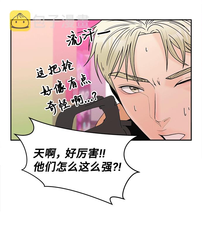 [第49话] 确认27