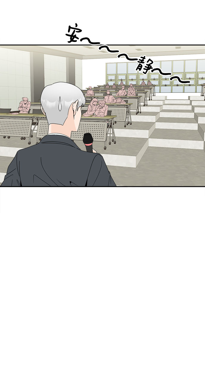 [第1话] 完美的一天49