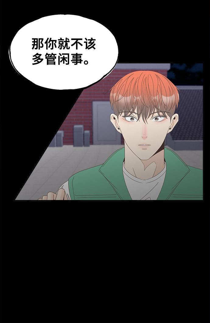 [第33话] 自爆32