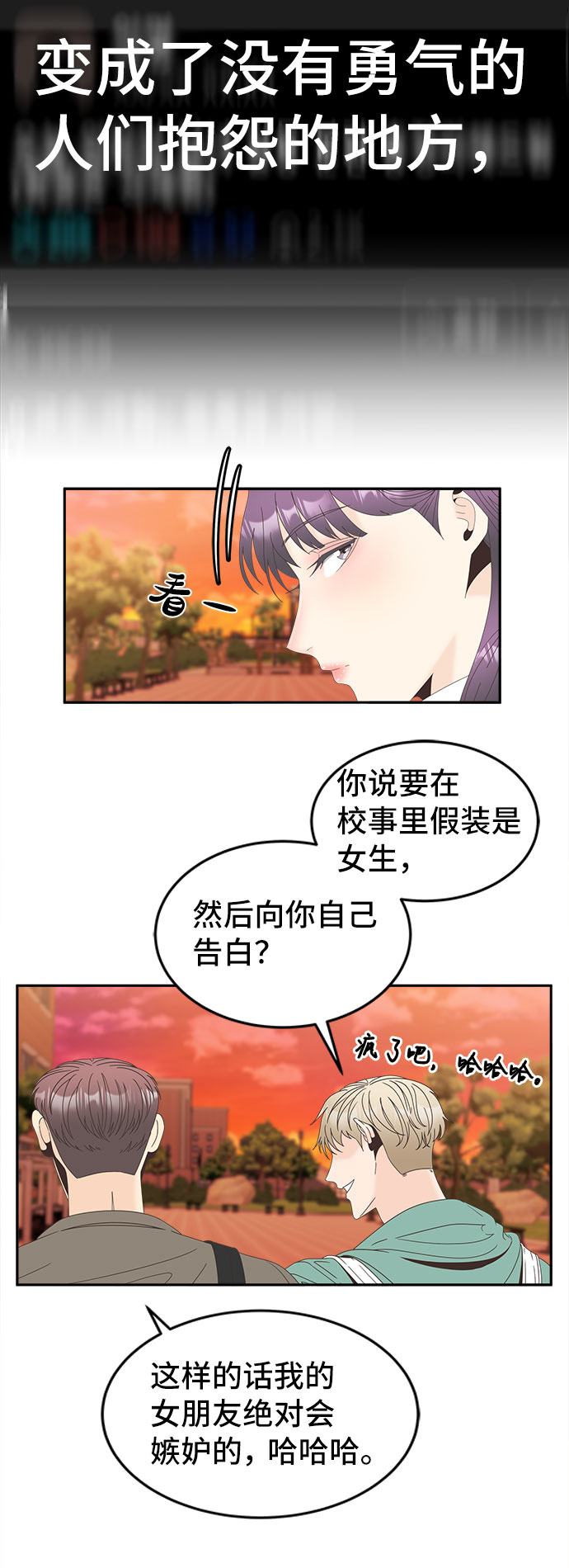 [第36话] 新的线索7