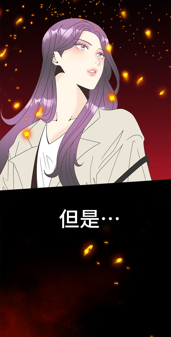 [第19话] 谣言里的我7