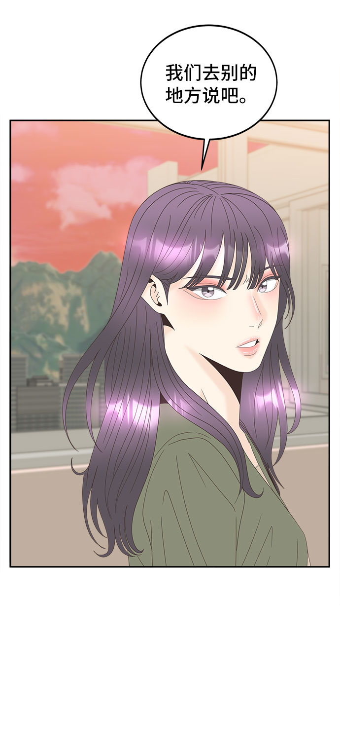 [第41话] 白天与黑夜10