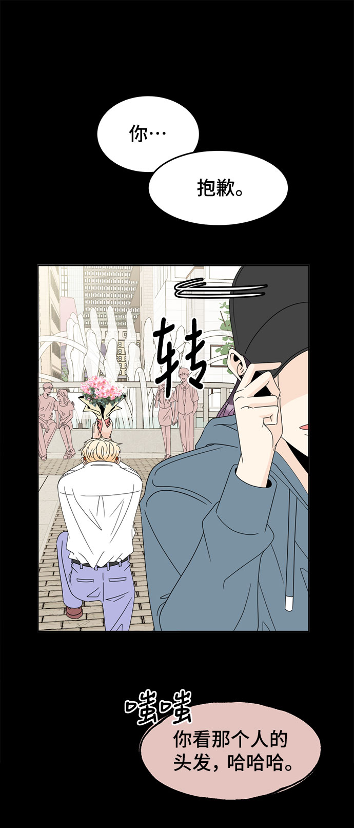 [第7话] 嫌疑人1号9