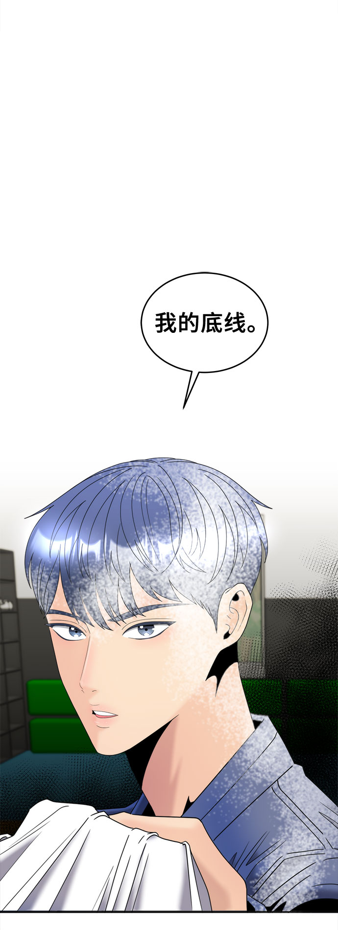 [第13话] 讽刺2