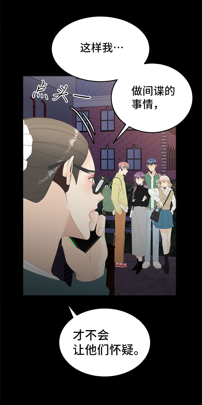 [第39话] 引诱15