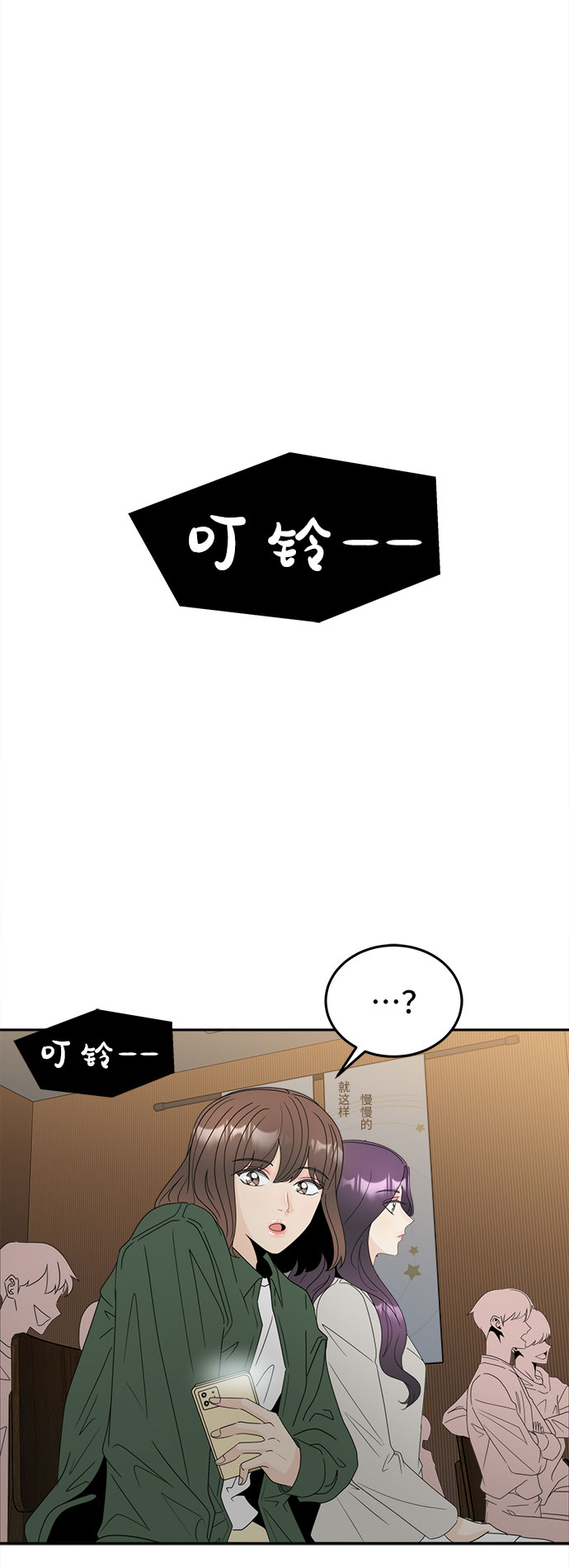 [第1话] 完美的一天128