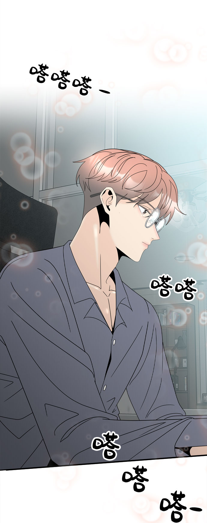 [第7话] 嫌疑人1号28