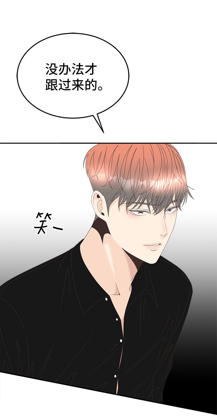 [第31话] 时机14