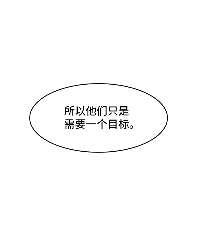 [第3话] 安多凌，请多指教36