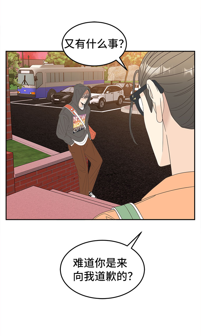 [第35话] 美丽的夜晚33