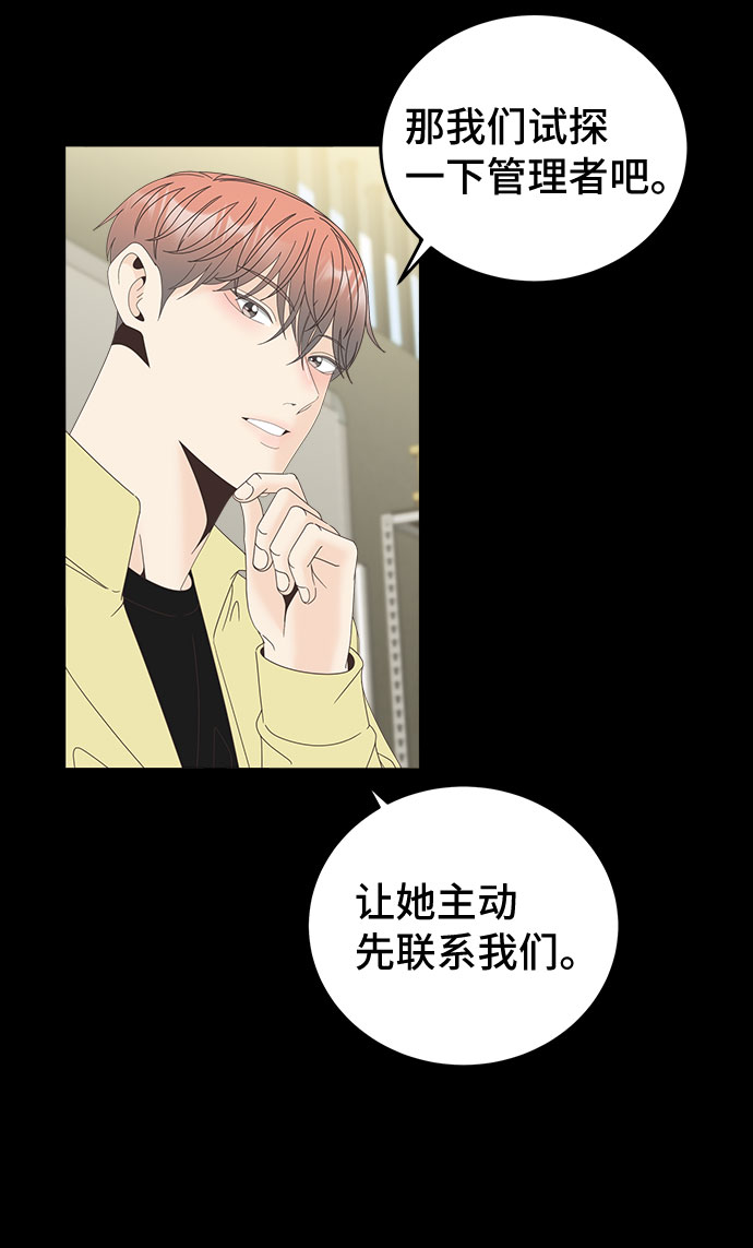 [第38话] 戏11