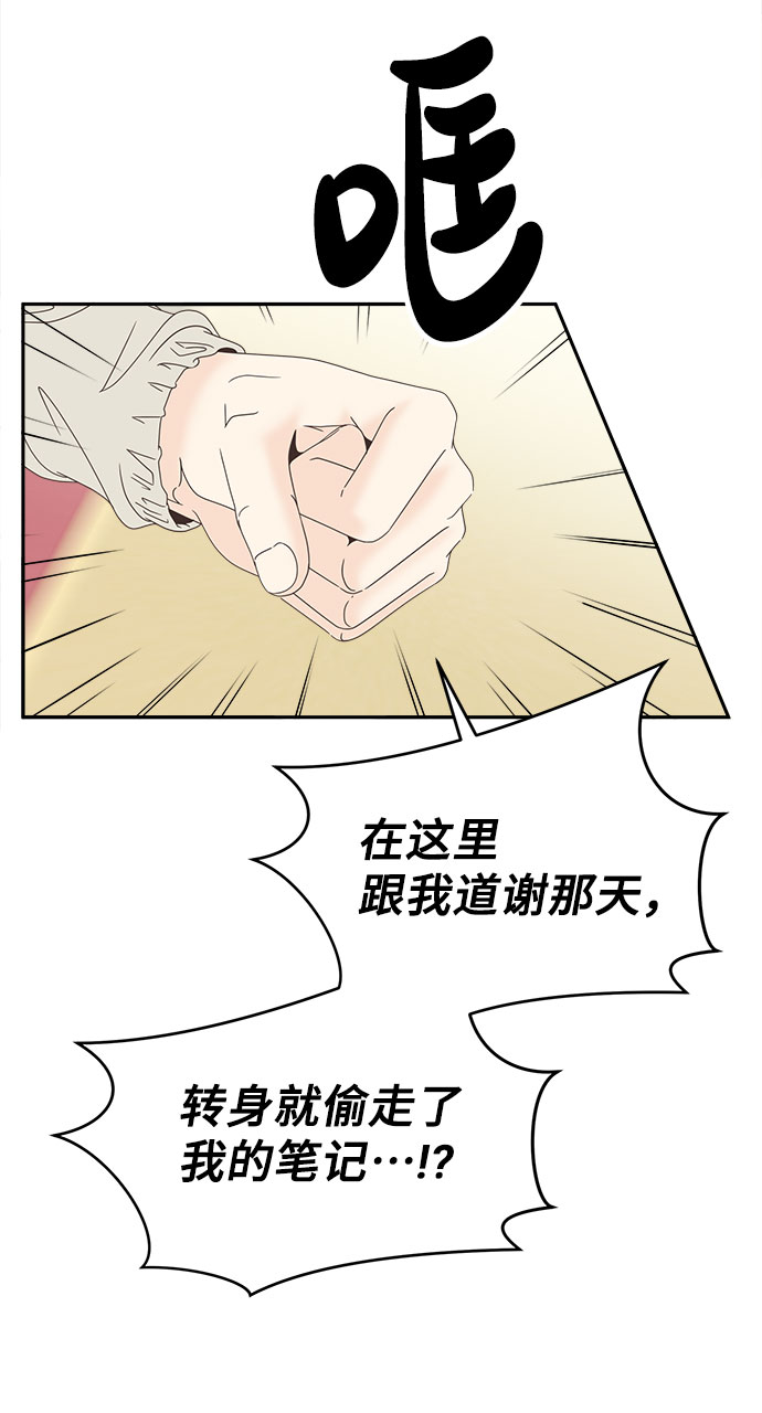 [第37话] 绳子25