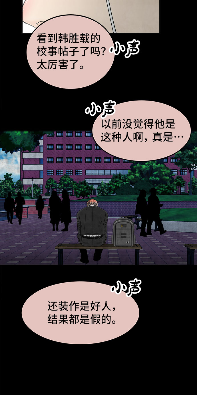 [第48话] 重新开始22