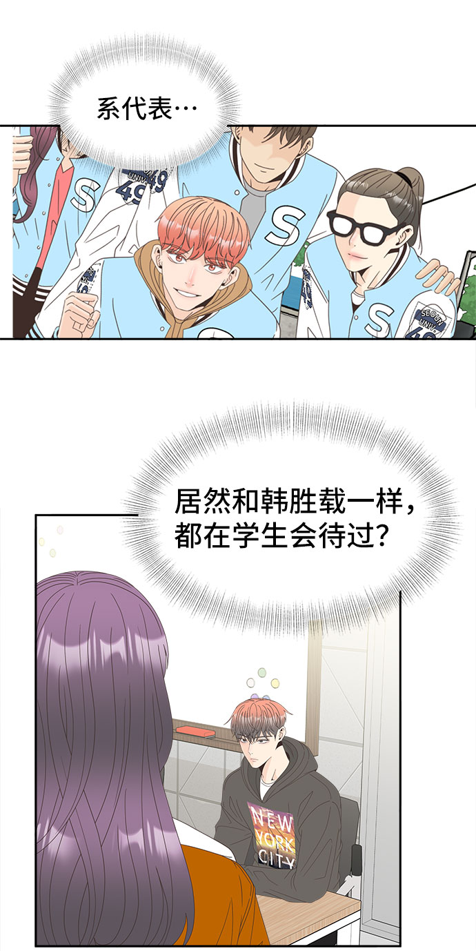 [第35话] 美丽的夜晚7