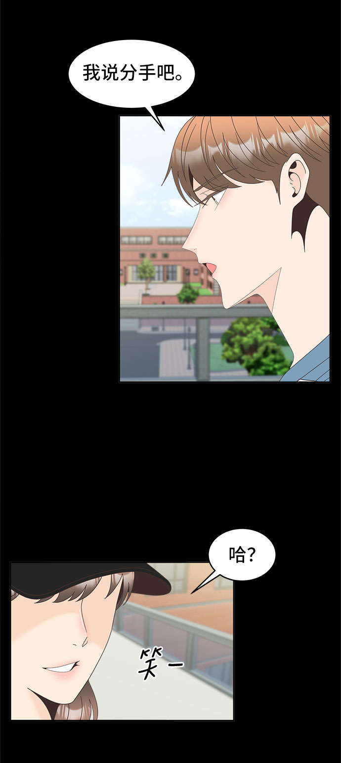 [第25话] 无法躲避的事5