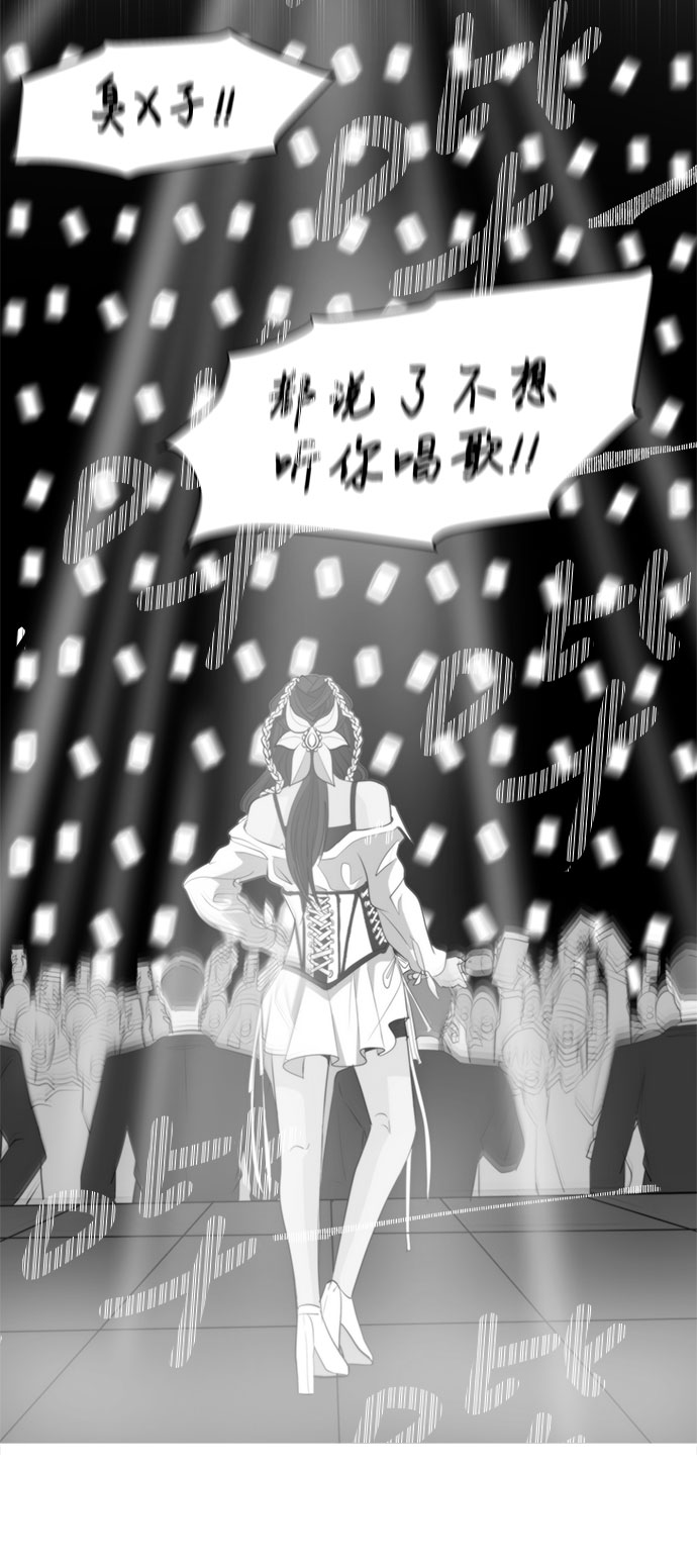 [第21话] 红字43