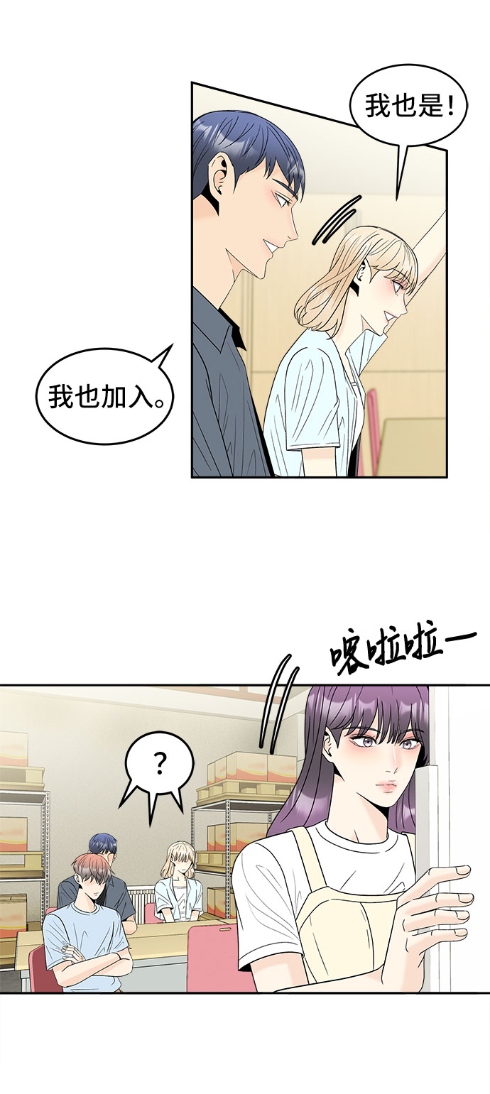 [第48话] 重新开始27