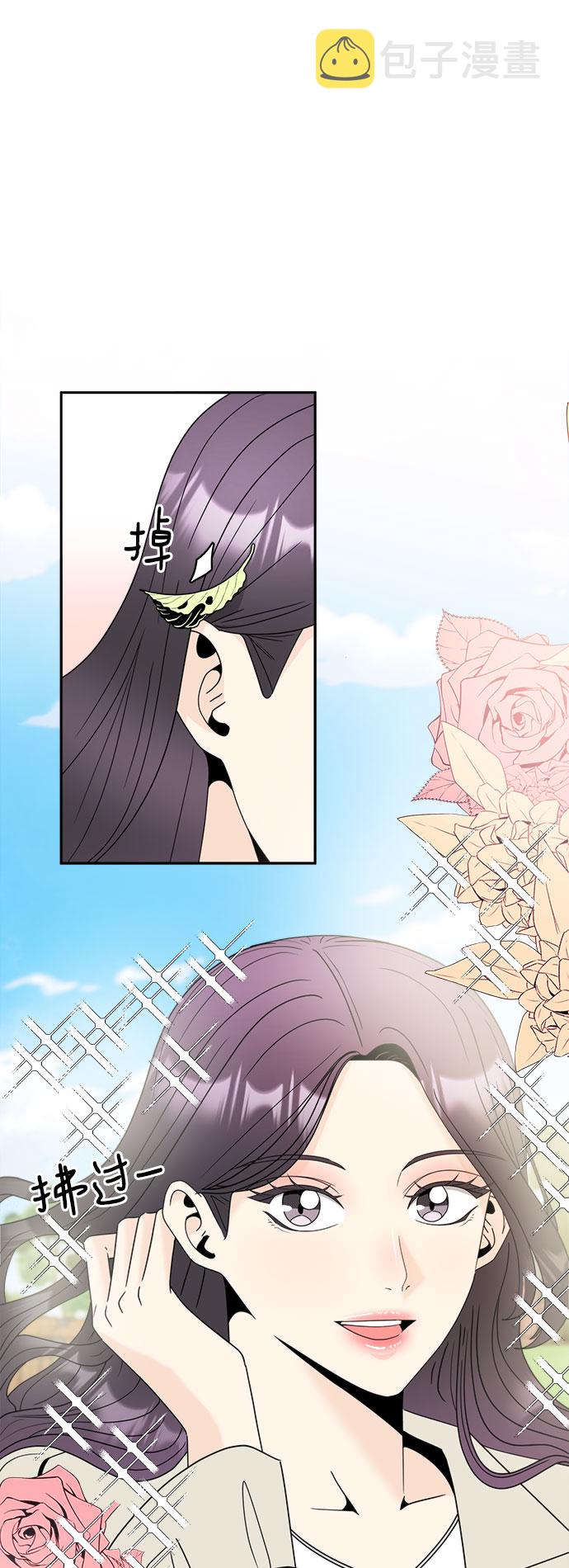 [第1话] 完美的一天7