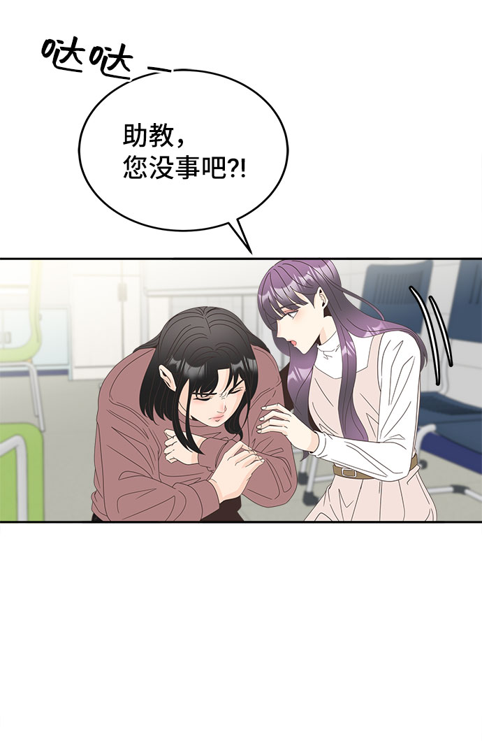 [第30话] 局内人9