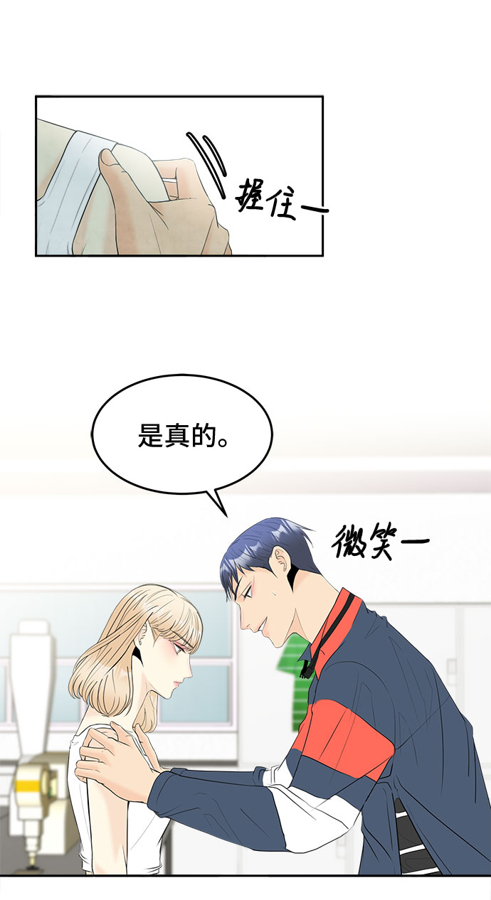 [第46话] 空位21