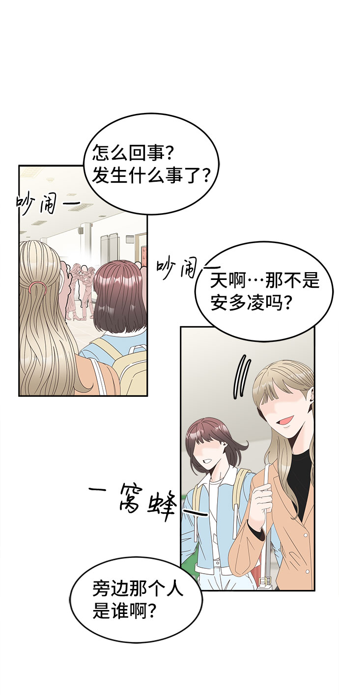 [第38话] 戏4