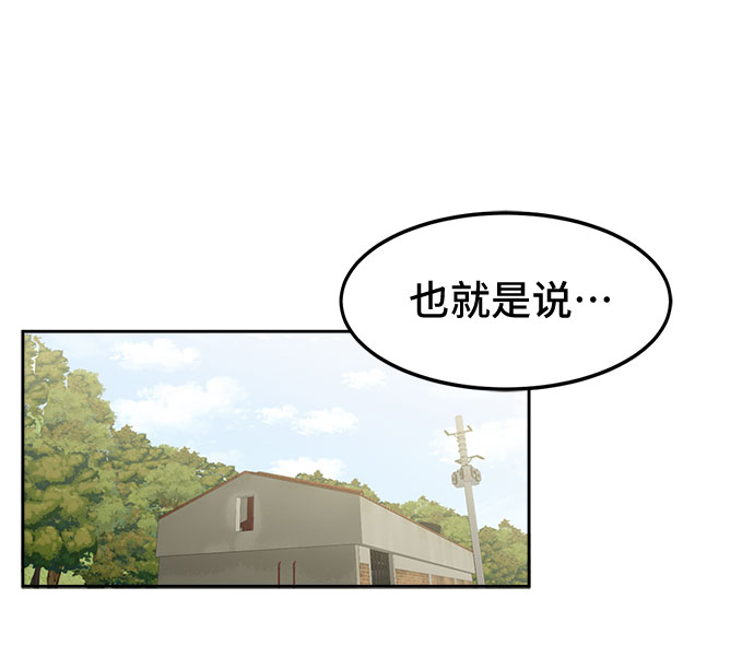 [第13话] 讽刺13