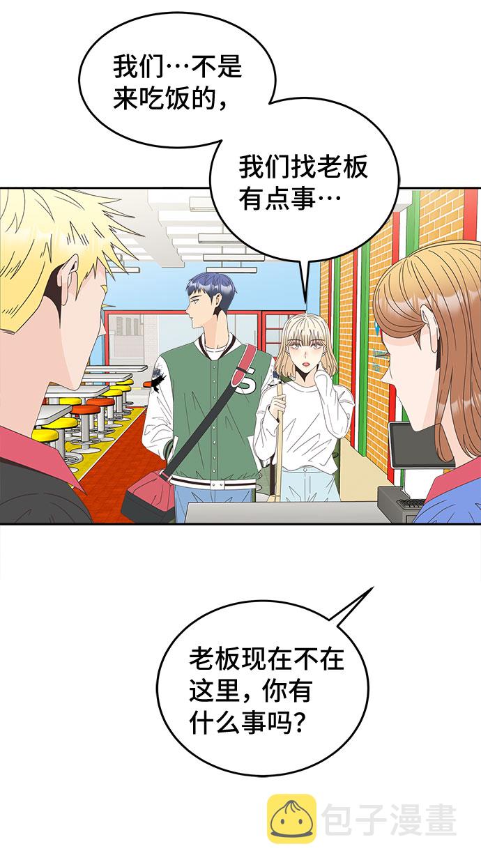 [第17话] 躲在匿名背後10