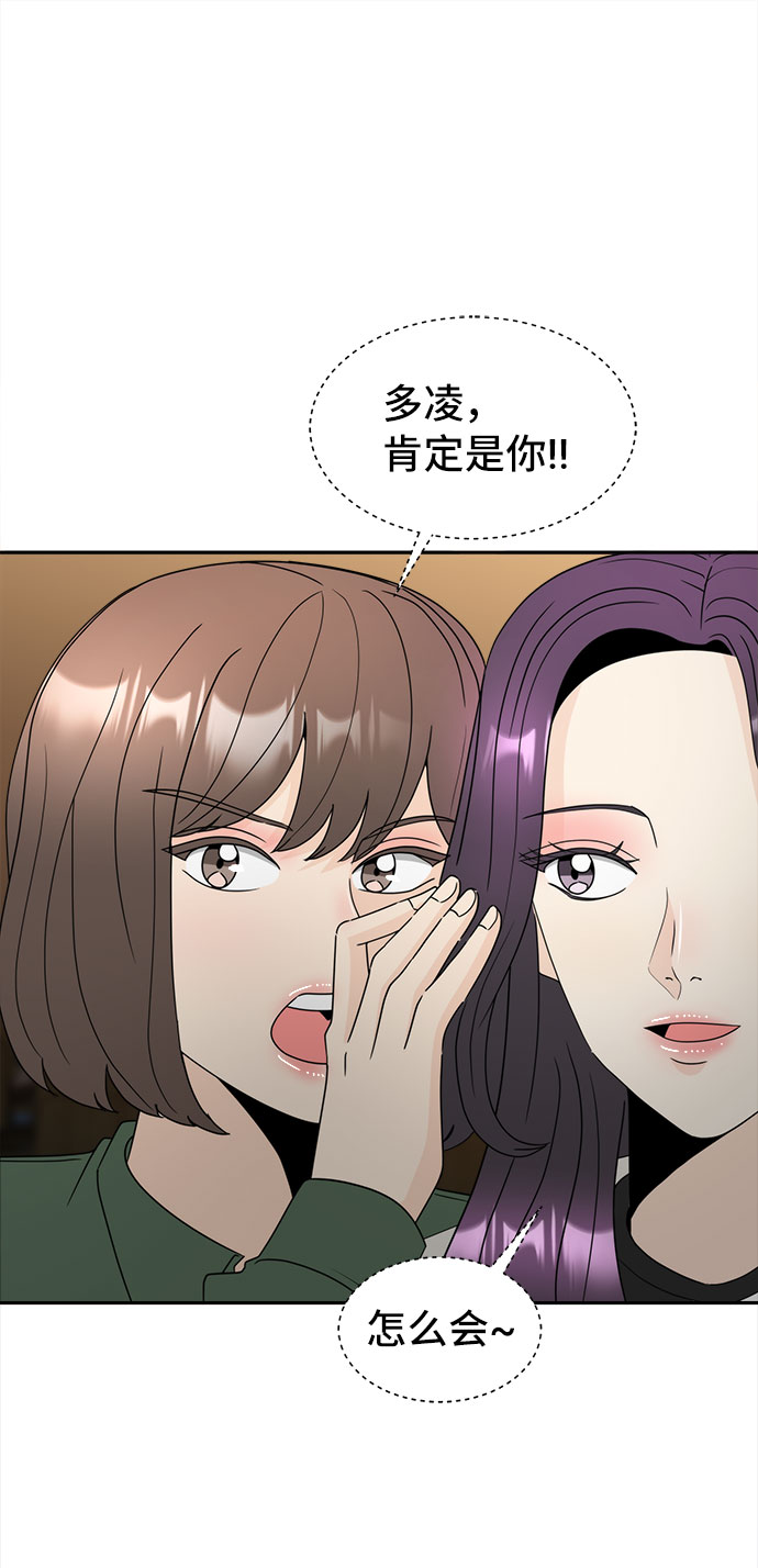 [第1话] 完美的一天125